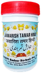 Dehlvi Jawarish Tamar Hindi (125 Each)
