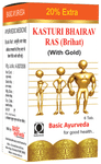 Basic Ayurveda Brihat Kasturi Bhairav Ras with Gold