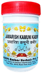 Dehlvi Jawarish Kamuni Kabir (125gm Each)