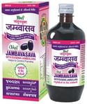 Abhay Jambavasava Syrup for Diabetics | Manages Blood Sugar Levels