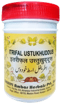 Dehlvi Itrefal Ustkhuddus (125gm Each)