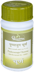 Dhootapapeshwar Pushyanuga Choorna