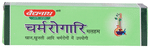 Baidyanath (Jhansi) Charmrogari Ointment