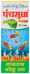 Anju Panchsudha Capsule (10 Each)