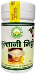 Basic Ayurveda Multani Mitti