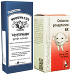 Combo Pack of Dr. Reckeweg Calcarea Phosphorica Biochemic Tablet 6X (20gm) & Woodward's Gripe Water (200ml)