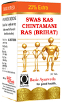 Basic Ayurveda Shwas Kas Chintamani Ras with Gold