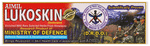 Aimil Lukoskin Ointment | Supports Skin Health