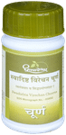 Dhootapapeshwar Swadishta Virechan Choorna