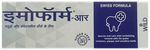 Emoform-R Toothpaste | For Gum Care & Sensitive Teeth Sugar Free