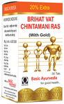 Basic Ayurveda Brihat Vat Chintamani Ras with Gold
