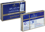 Dhootapapeshwar Suvarna (Svarna) Bhasma Premium Quality Suvarnakalpa