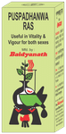 Baidyanath Puspadhanwa Ras Tablet for Vigour & Vitality