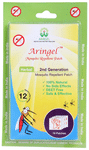 Aringel 2nd Generation Mosquito Repellent Patch