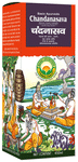Basic Ayurveda Chandanasava