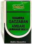 Dehlvi Remedies Khamira Gaozaban Ambari Jawahar Wala