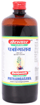 Baidyanath (Jhansi) Patrangasava