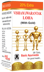 Basic Ayurveda Visham Jwarantak Loha with Gold