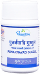 Dhootapapeshwar Punarnavadi Guggul