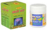 Gurukul Brahmi Vati
