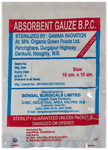 Agarwals Absorbent B.P.C Gauze 10cm x 10cm