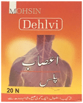 Dehlvi Asab Plus Pill (20 Each)