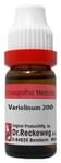 Dr. Reckeweg Variolinum Dilution 200 CH