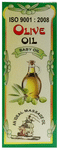 Baby Olive Massage Oil