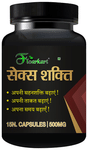 Floarkart Sex Shakti 500mg Capsule