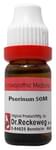 Dr. Reckeweg Psorinum Dilution 50M CH