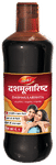Dabur Dashmularishta | Helps Regain Mother'S Health | For Post Delivery Health