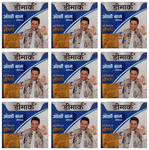 Deemark Ortho Balm Premium (50gm Each)