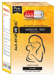 A&A Ayurvedic Garbdharan Yog Vati
