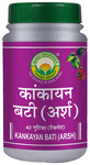 Basic Ayurveda Kankayan Bati