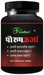 Floarkart Purush Urja 500mg Capsule