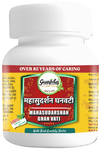 Guapha Ayurveda Mahasudarshan Ghan Vati