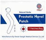AHC Prostatic Navel Patch