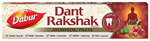 Dabur Dant Rakshak Ayurvedic Paste (175gm Each)