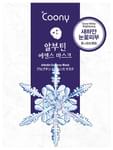 Coony Arbutin Essence Mask