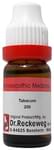 Dr. Reckeweg Tabacum Dilution 200 CH