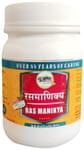 Guapha Ayurveda Ras Manikya