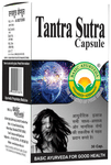 Basic Ayurveda Tantra Sutra Capsule