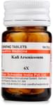 Dr Willmar Schwabe India Kali Arsenicosum Trituration Tablet 6X