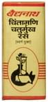 Baidyanath (Nagpur) Chintamani Chaturmukh Ras with Gold