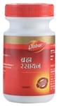 Dabur Brahm Rasayan