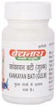 Baidyanath (Jhansi) Kankayan Bati (Gulm)