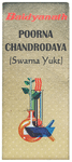 Baidyanath (Noida) Poorna Chandrodaya  Swarna Yukt