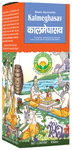 Basic Ayurveda Kalmeghasav