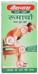Baidyanath (Jhansi) Rheumartho with Salai Guggulu Tablet
