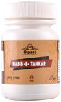 Cipzer Habb-E-Tankar Pill |Strengthens the Stomach and Improves the Digestive System